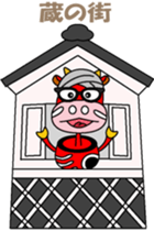 Fukushima.aizu sticker #1954917