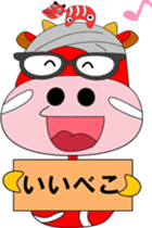 Fukushima.aizu sticker #1954922