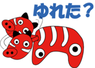 Fukushima.aizu sticker #1954939