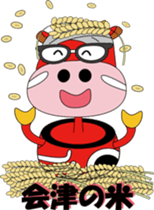 Fukushima.aizu sticker #1954941