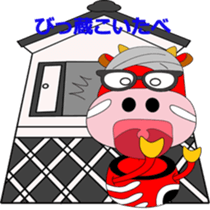 Fukushima.aizu sticker #1954943