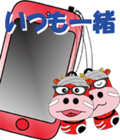 Fukushima.aizu sticker #1954947