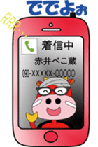 Fukushima.aizu sticker #1954948