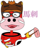 Fukushima.aizu sticker #1954951