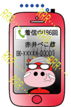 Fukushima.aizu sticker #1954956