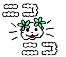 Fluffy,a fluff of clouds sticker #1955252