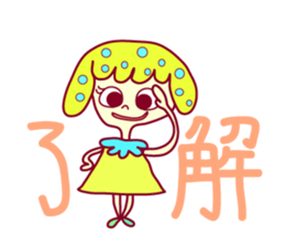 LEMONE!! sticker #1955351