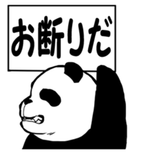 a giant panda Sticker sticker #1955491