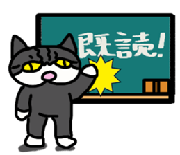 Nonbiri cat Kuromimi sticker #1955517