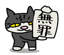 Nonbiri cat Kuromimi sticker #1955518