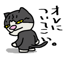 Nonbiri cat Kuromimi sticker #1955531