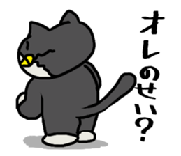 Nonbiri cat Kuromimi sticker #1955536