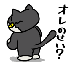 Nonbiri cat Kuromimi sticker #1955536