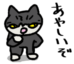 Nonbiri cat Kuromimi sticker #1955539