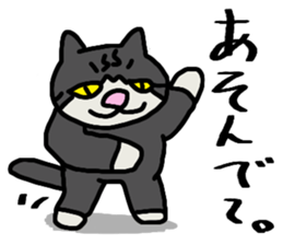 Nonbiri cat Kuromimi sticker #1955542