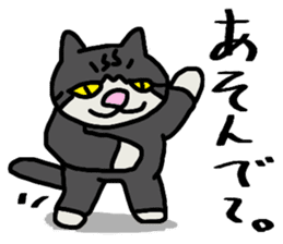 Nonbiri cat Kuromimi sticker #1955542