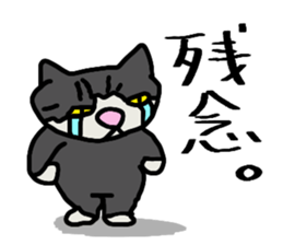 Nonbiri cat Kuromimi sticker #1955543