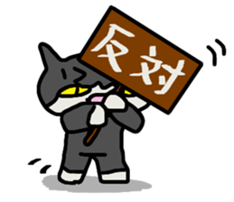 Nonbiri cat Kuromimi sticker #1955546