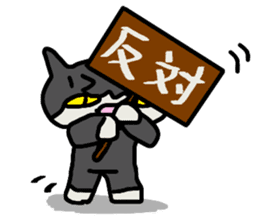 Nonbiri cat Kuromimi sticker #1955546