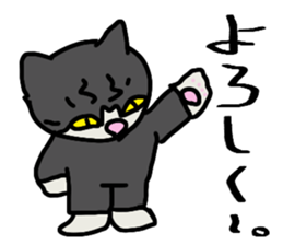 Nonbiri cat Kuromimi sticker #1955549