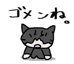 Nonbiri cat Kuromimi sticker #1955554
