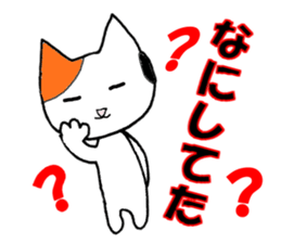 Cat and mouse What are you doing? sticker #1955558