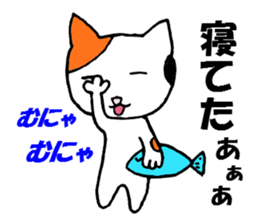 Cat and mouse What are you doing? sticker #1955562