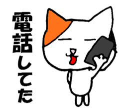 Cat and mouse What are you doing? sticker #1955564