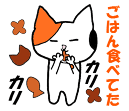 Cat and mouse What are you doing? sticker #1955565