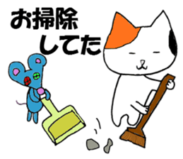 Cat and mouse What are you doing? sticker #1955568