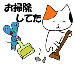 Cat and mouse What are you doing? sticker #1955568