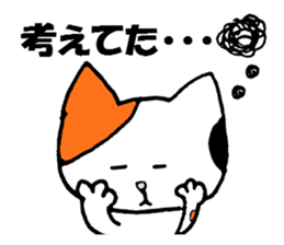 Cat and mouse What are you doing? sticker #1955569