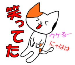 Cat and mouse What are you doing? sticker #1955570