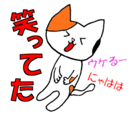Cat and mouse What are you doing? sticker #1955570