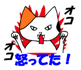 Cat and mouse What are you doing? sticker #1955571