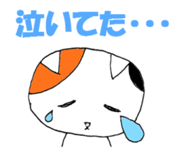 Cat and mouse What are you doing? sticker #1955572