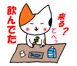 Cat and mouse What are you doing? sticker #1955577