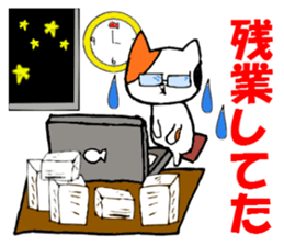 Cat and mouse What are you doing? sticker #1955584