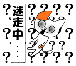 Cat and mouse What are you doing? sticker #1955586