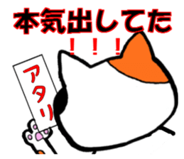 Cat and mouse What are you doing? sticker #1955587