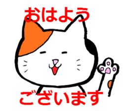 Cat and mouse What are you doing? sticker #1955590