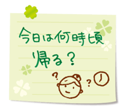 The message from a mom. sticker #1955877