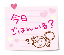 The message from a mom. sticker #1955878