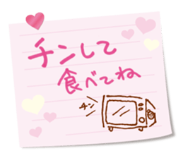 The message from a mom. sticker #1955880