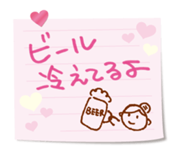 The message from a mom. sticker #1955883