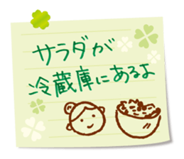 The message from a mom. sticker #1955886