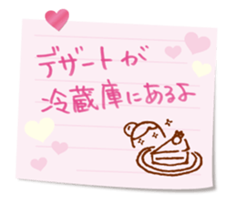 The message from a mom. sticker #1955887