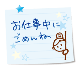 The message from a mom. sticker #1955891