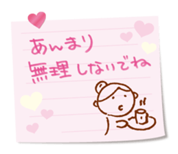 The message from a mom. sticker #1955892