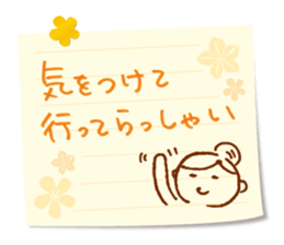 The message from a mom. sticker #1955893